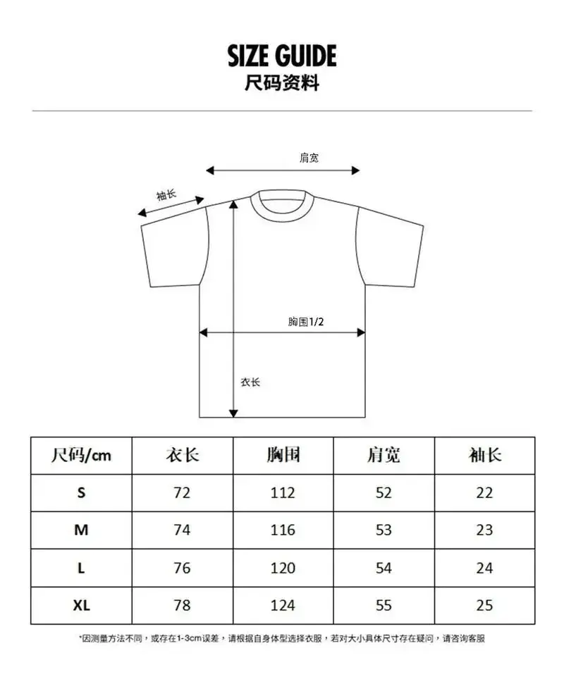 Hellstar Records T-Shirt/Shorts Set [40 styles] 3